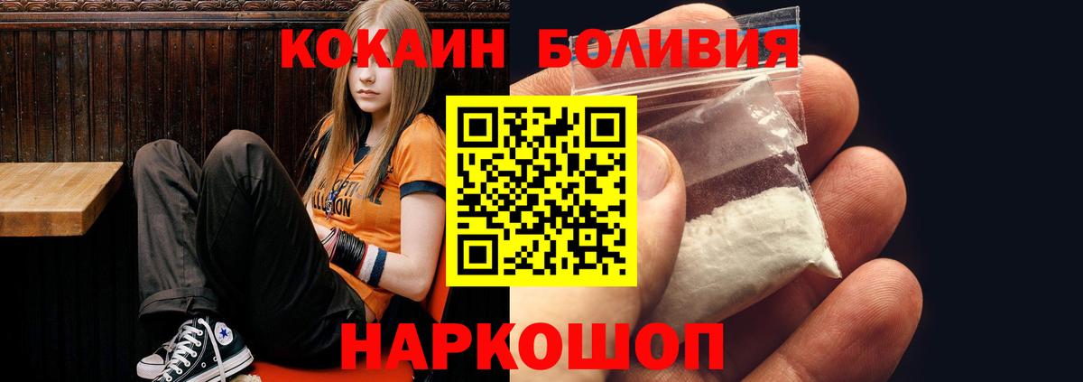 COCAIN Fish Scale Донской