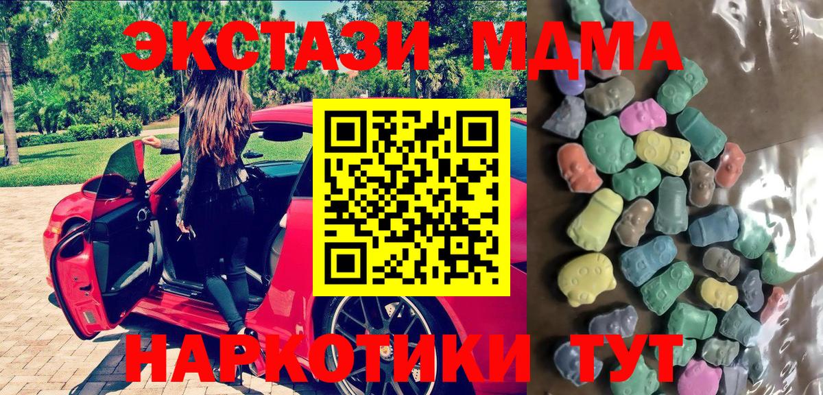 ЭКСТАЗИ Cube Донской