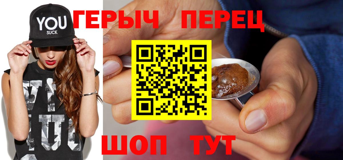 КОКАИН  Alpha-PVP СК   Марихуана  Канабис  МЕФ   Донской  Вход с VPN  Гашиш 