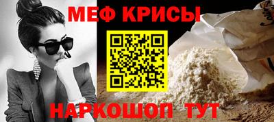 прущая мука Балаково