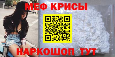 прущая мука Балаково