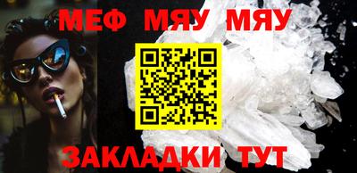 прущая мука Балаково