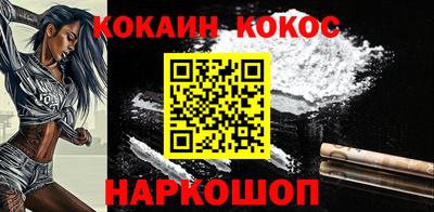 прущая мука Балаково