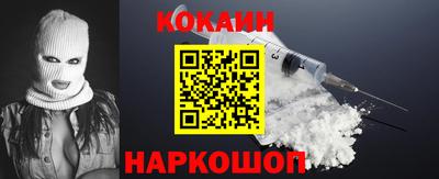мефедрон Балашиха