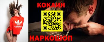 мефедрон Балашиха
