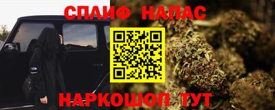 мефедрон Балашиха
