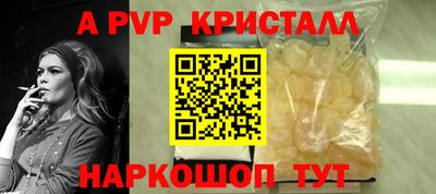 прущая мука Балаково