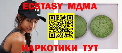 мефедрон Балашиха