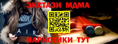 прущая мука Балаково