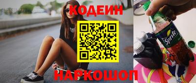 мефедрон Балашиха