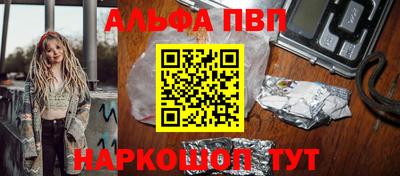 мефедрон Балашиха