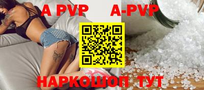 мефедрон Балашиха