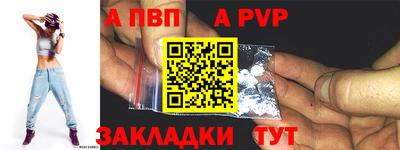 мефедрон Балашиха