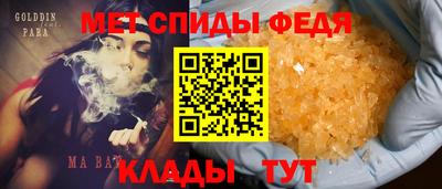 прущая мука Балаково