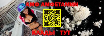 прущая мука Балаково