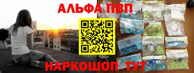 мефедрон Балашиха