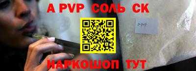 прущая мука Балаково