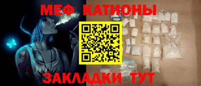 прущая мука Балаково