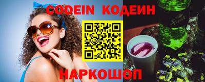мефедрон Балашиха