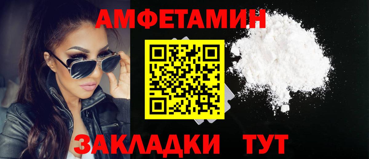 Донской  Метамфетамин Декстрометамфетамин 99.9%  Вход с VPN 