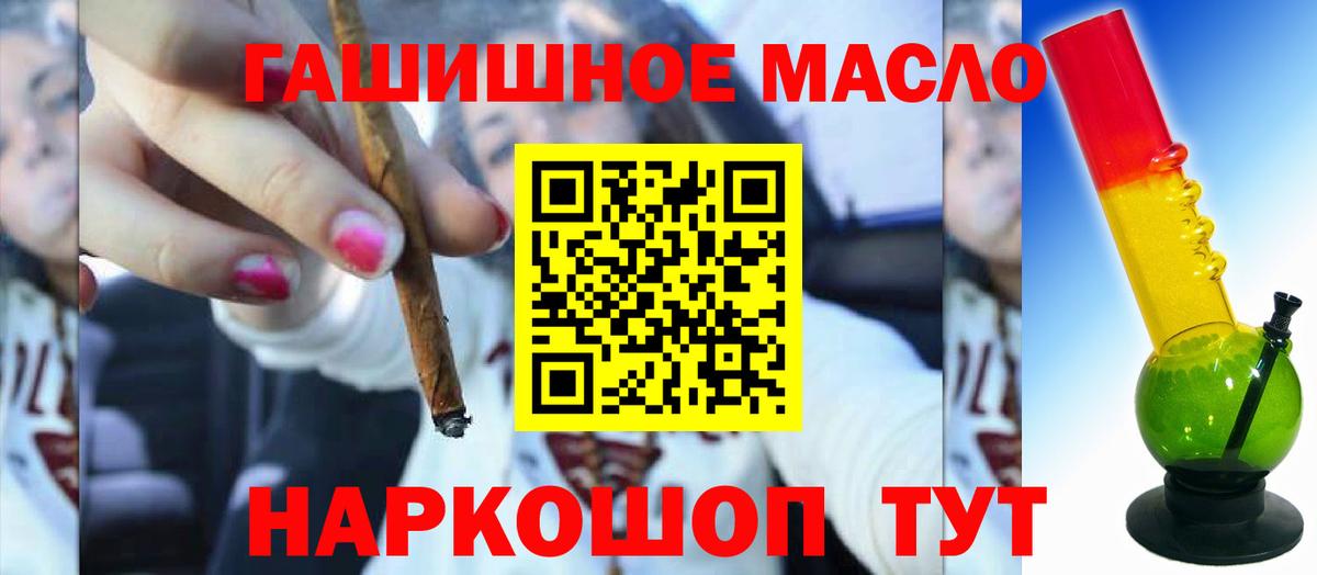 Дистиллят ТГК концентрат Донской