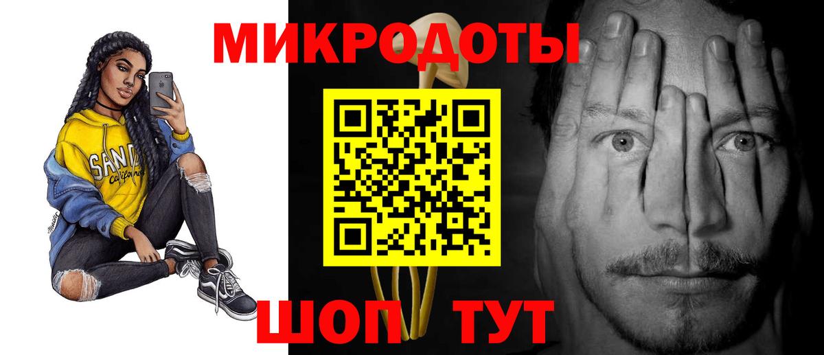 Донской  Псилоцибиновые грибы ЛСД  Вход с VPN 